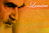 La Gnose de l’Imam Khomeini (R)